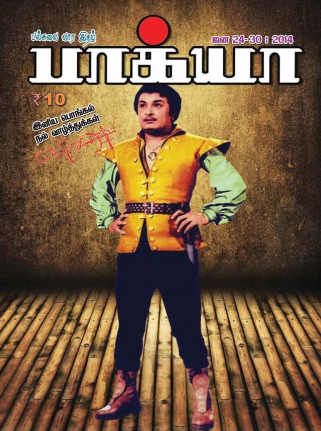 Go Unlimited with Magzter GOLD