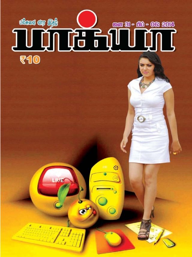 Go Unlimited with Magzter GOLD