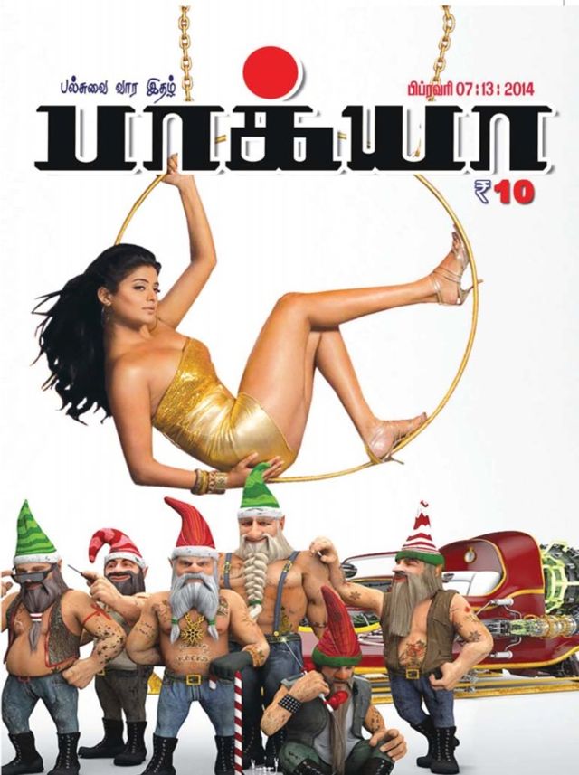 Go Unlimited with Magzter GOLD