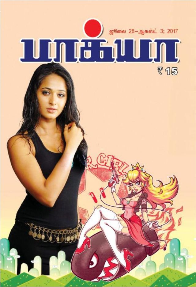 Go Unlimited with Magzter GOLD