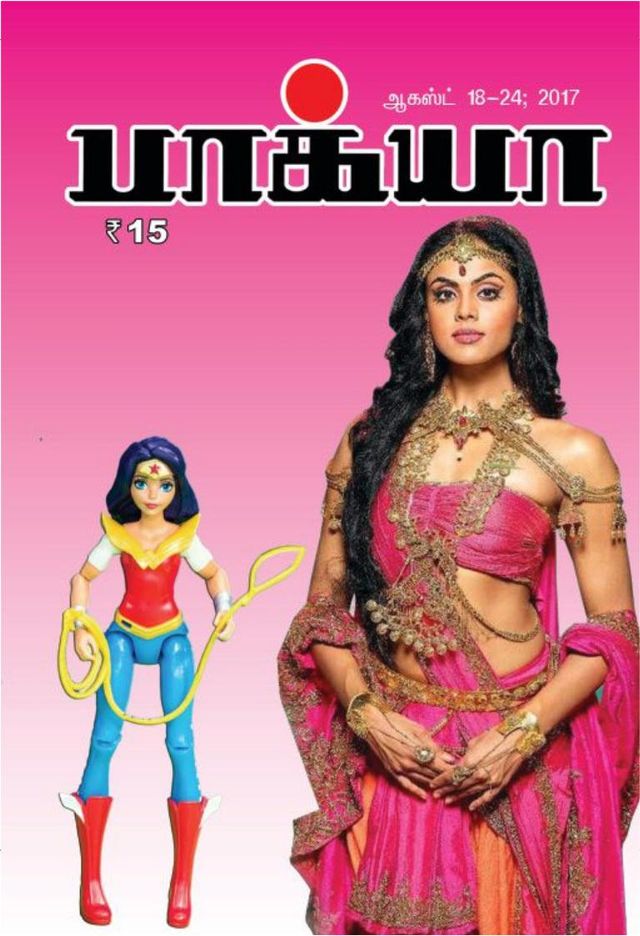 Go Unlimited with Magzter GOLD