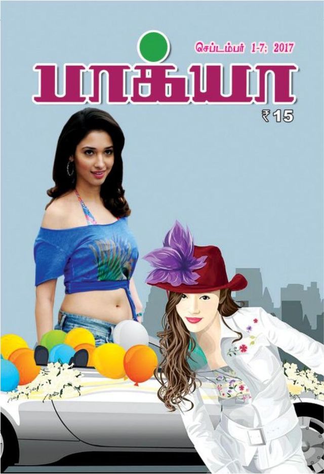 Go Unlimited with Magzter GOLD