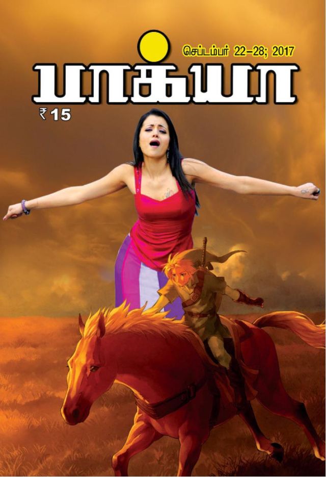 Go Unlimited with Magzter GOLD