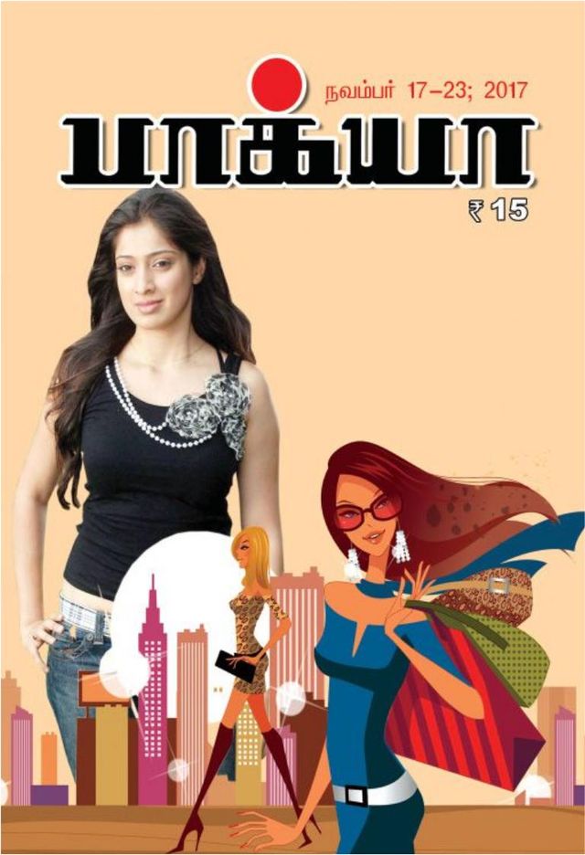 Go Unlimited with Magzter GOLD