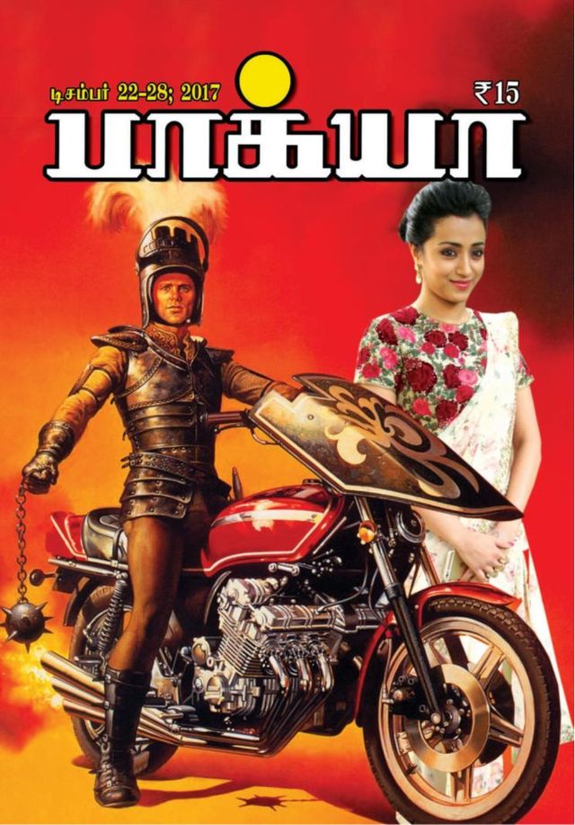 Go Unlimited with Magzter GOLD