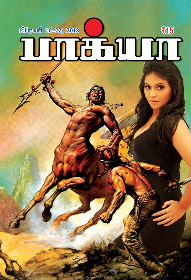 Go Unlimited with Magzter GOLD