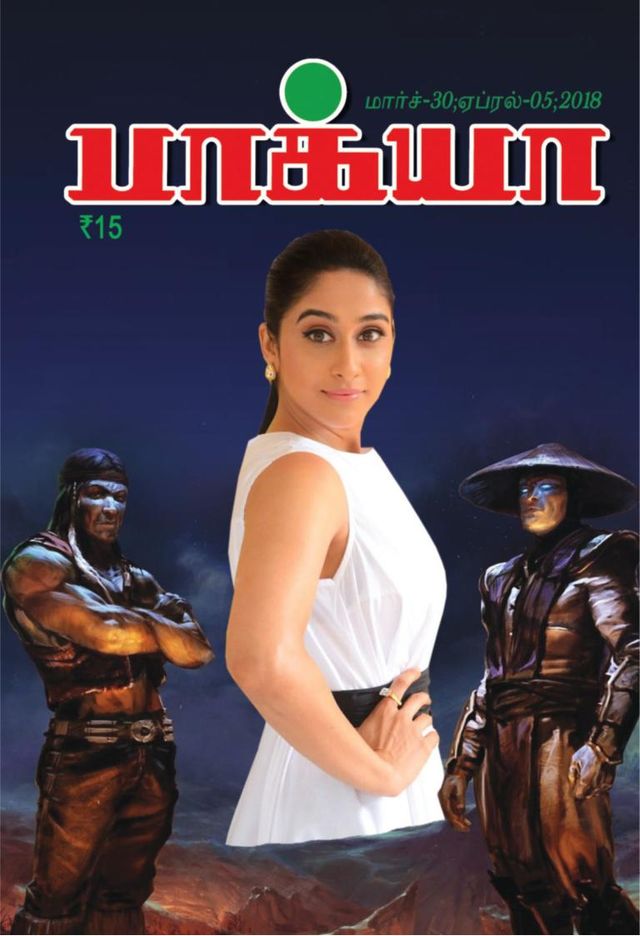 Go Unlimited with Magzter GOLD