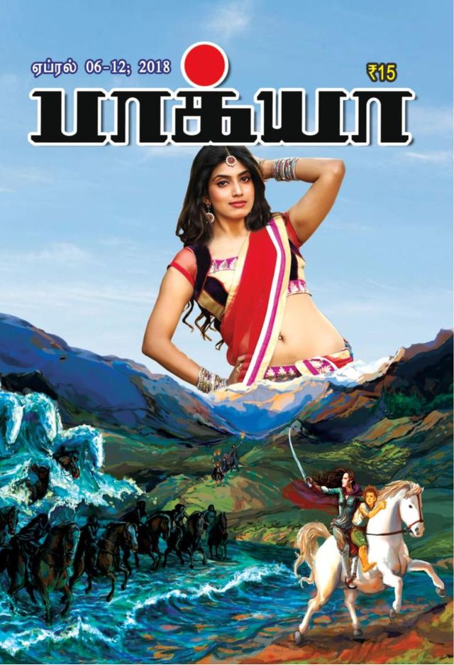 Go Unlimited with Magzter GOLD