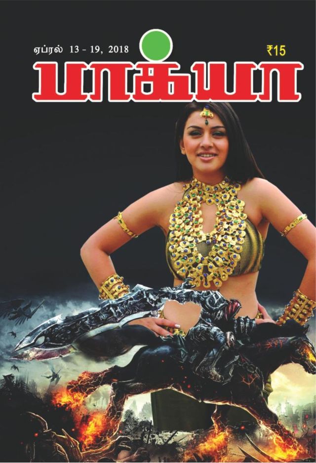 Go Unlimited with Magzter GOLD