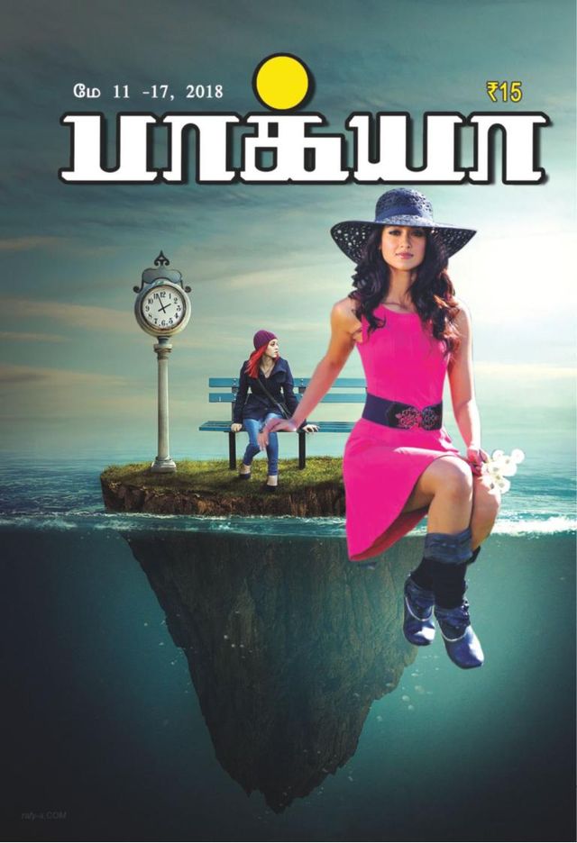 Go Unlimited with Magzter GOLD