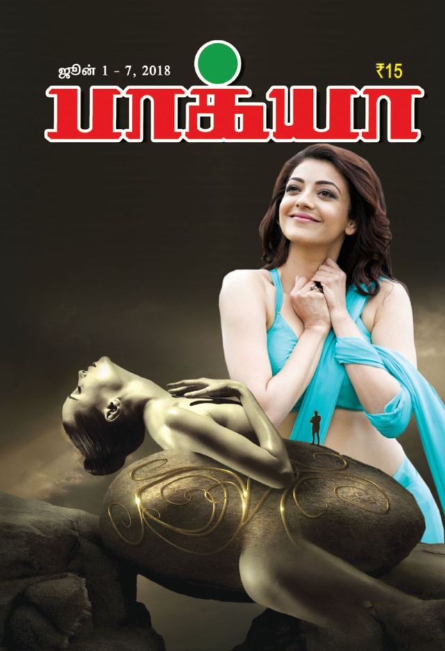 Bhagya