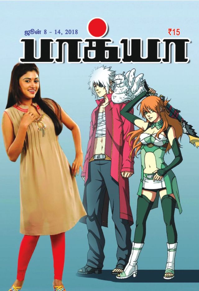 Go Unlimited with Magzter GOLD