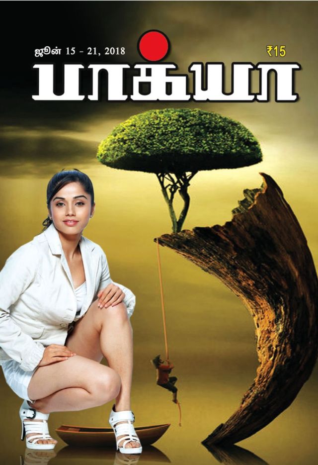 Go Unlimited with Magzter GOLD