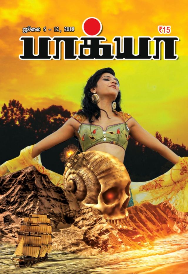 Go Unlimited with Magzter GOLD