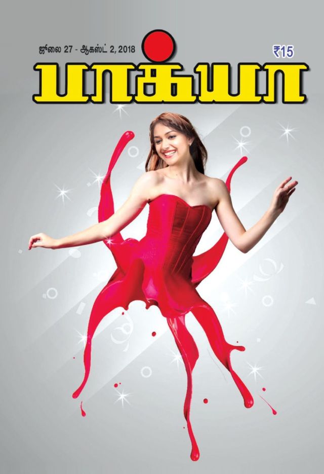 Go Unlimited with Magzter GOLD