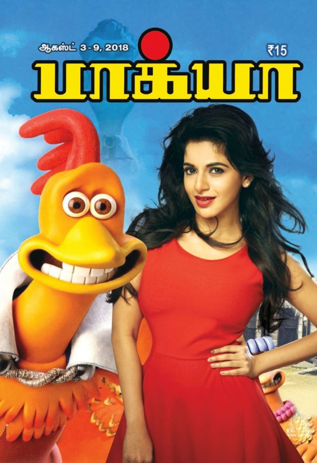 Go Unlimited with Magzter GOLD