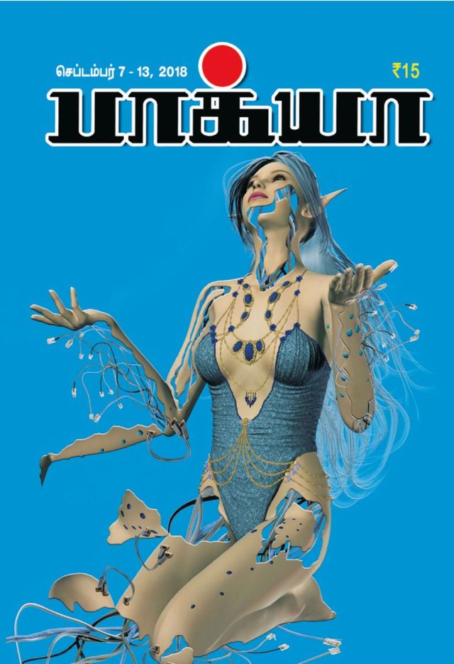 Go Unlimited with Magzter GOLD