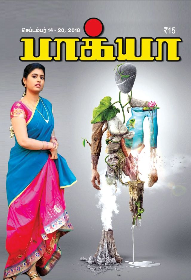 Go Unlimited with Magzter GOLD