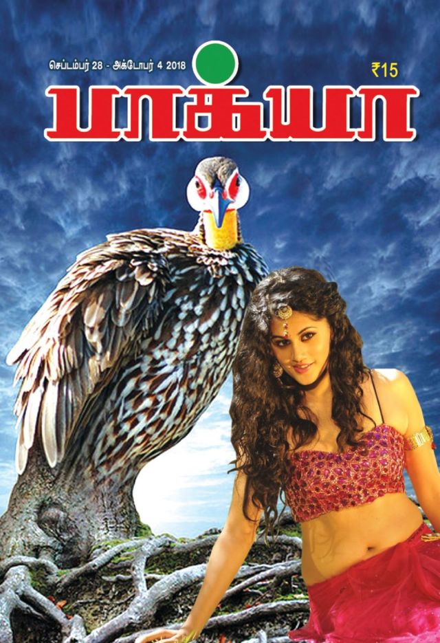 Go Unlimited with Magzter GOLD