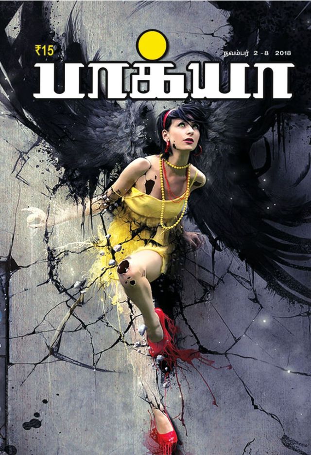 Go Unlimited with Magzter GOLD