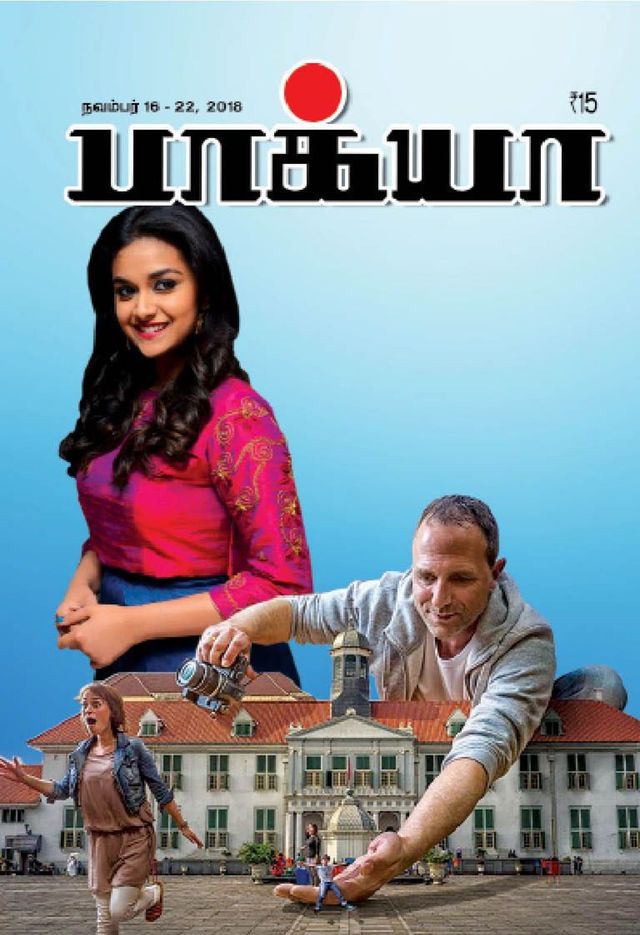 Go Unlimited with Magzter GOLD