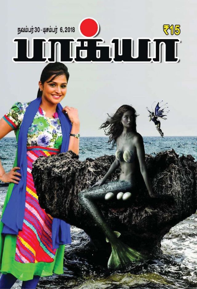 Go Unlimited with Magzter GOLD