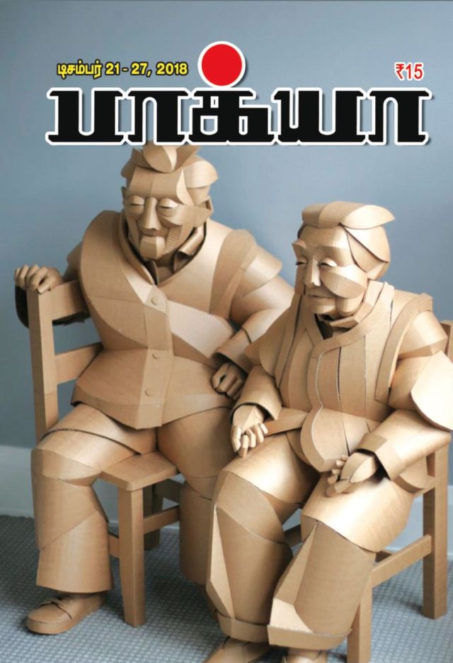 Go Unlimited with Magzter GOLD