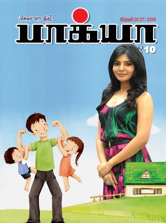 Bhagya