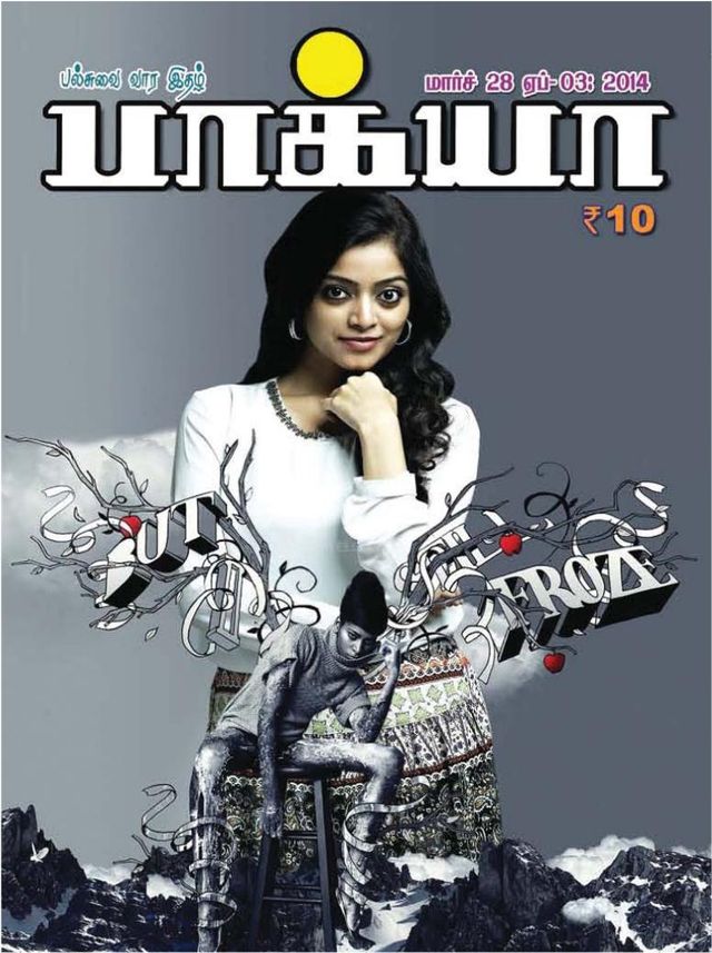 Go Unlimited with Magzter GOLD