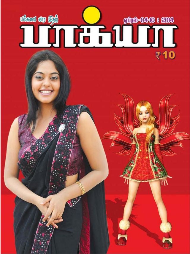 Go Unlimited with Magzter GOLD