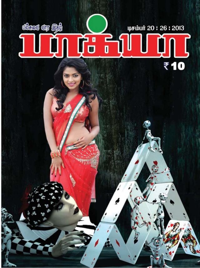 Go Unlimited with Magzter GOLD