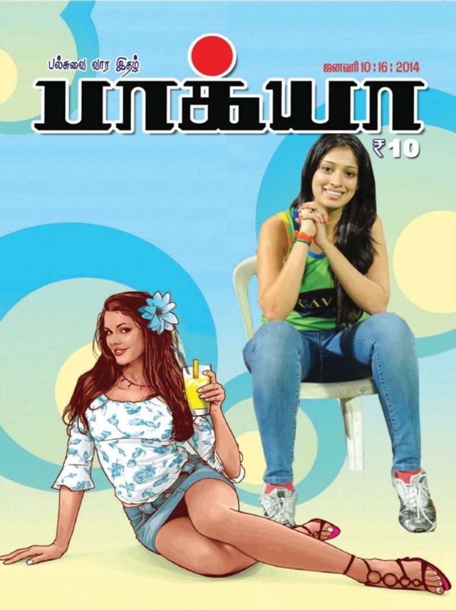 Go Unlimited with Magzter GOLD