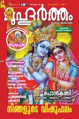 April 2014 - May 2014