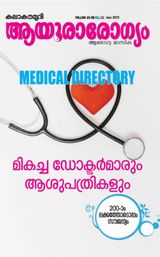 June Special 2019