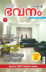January 2017