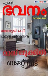October 2019