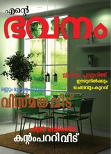 December-2019