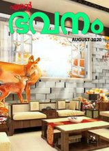August 2020