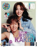 Issue 957