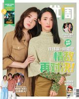 Issue 959