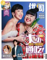 Issue 960