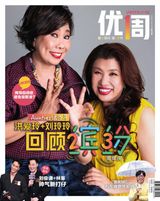 Issue 961