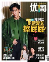 Issue 962