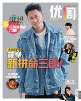 Issue 963