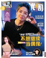 Issue 964