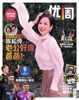 Issue 967