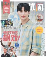 Issue 969