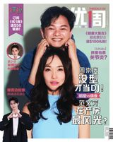 Issue 970