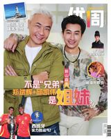 Issue 972