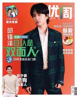 Issue 974